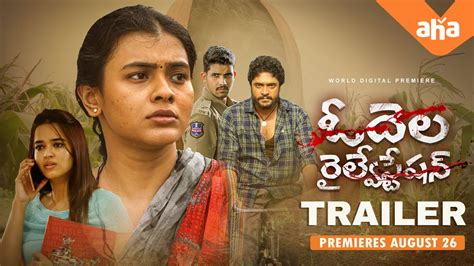 hebah patel xxx|Odela Railway Station Trailer .
